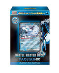 Pokémon Card Game Scarlet Violet Battle Master Deck Chien-Pao ex (Japanese ver)