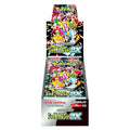 Pokemon Trading Card Game Scarlet Violet High Class Shiny Treasure EX Booster