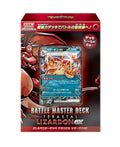 Pokémon Card Game Scarlet Violet Battle Master Deck Terastal Charizard ex