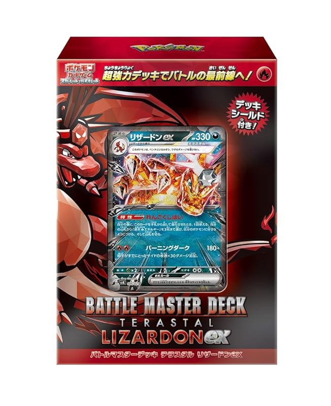 Pokémon Card Game Scarlet Violet Battle Master Deck Terastal Charizard ex