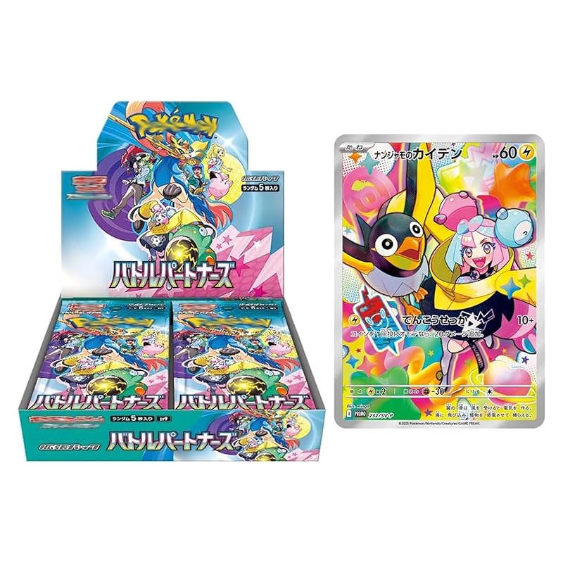 Pokemon Card Game Scarlet Violet Expansion Pack Battle Partners Booster Box -
