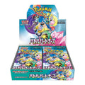 Pokemon Card Game Scarlet Violet Expansion Pack Battle Partners Booster Box -